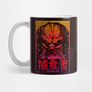 Yautja Hunter Mug